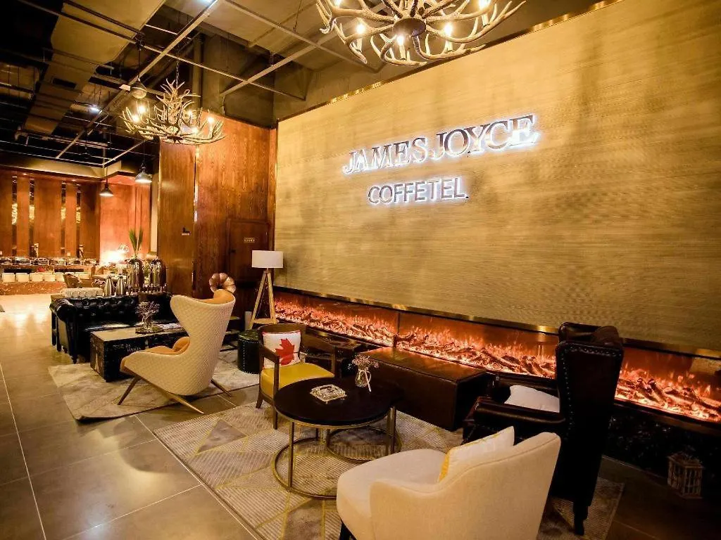 Hotel James Joyce Coffetel Xinyang Municipal Government Railway Station