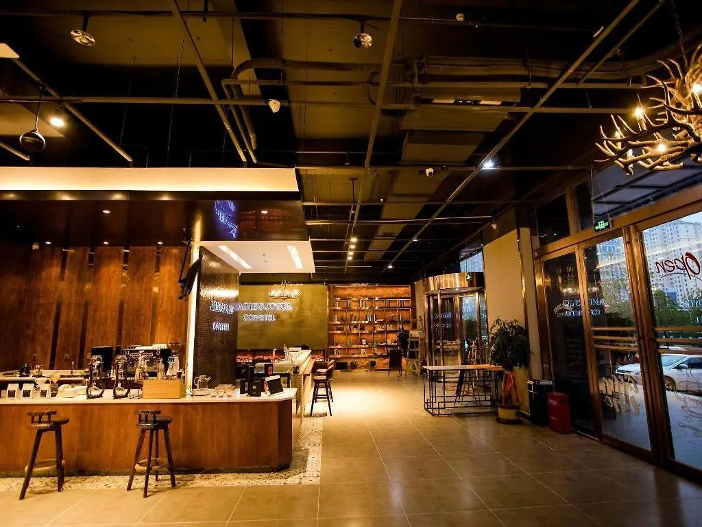 James Joyce Coffetel Xinyang Municipal Government Railway Station 3*, Xinyang (Henan)