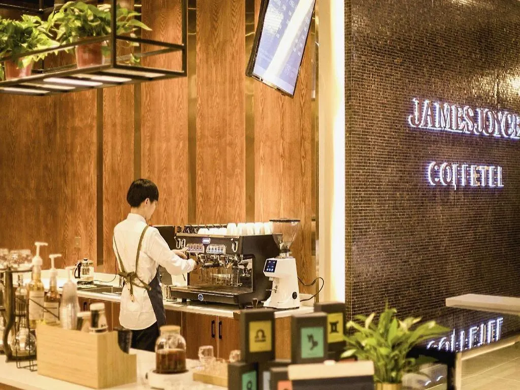 *** Hotel James Joyce Coffetel Xinyang Municipal Government Railway Station China