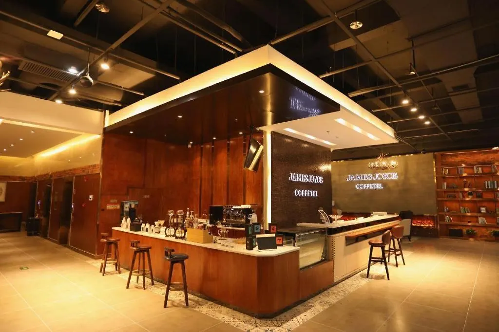 *** Hotel James Joyce Coffetel Xinyang Municipal Government Railway Station China