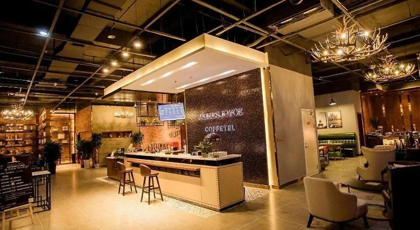 James Joyce Coffetel Xinyang Municipal Government Railway Station Hotel