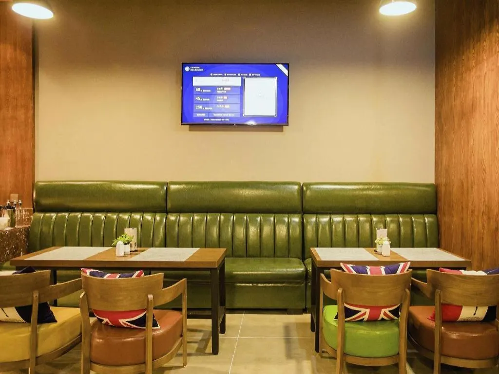 James Joyce Coffetel Xinyang Municipal Government Railway Station Xinyang (Henan)
