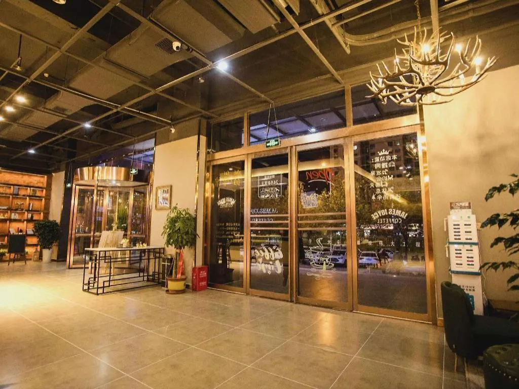 James Joyce Coffetel Xinyang Municipal Government Railway Station China
