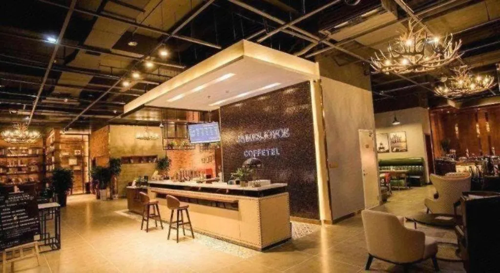מלון James Joyce Coffetel Xinyang Municipal Government Railway Station